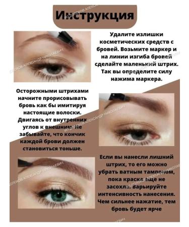 Pencil corrector for eyebrows waterproof - Buy Online on GoSupps.com