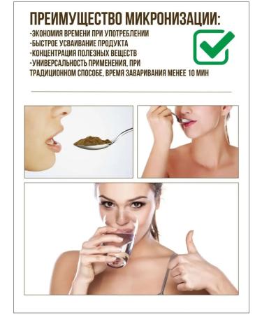 Otvarchik pei Volodushka golden grass chopped - Buy Online on GoSupps.com