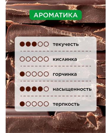 Aroma Cocoa Vegan chocolate without sugar without lactose 200 g - Buy Online on GoSupps.com