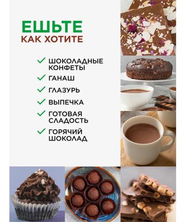 Aroma Cocoa Vegan chocolate without sugar without lactose 200 g - Buy Online on GoSupps.com