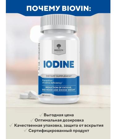 BIOVIN Iodine health 180 tab dietary supplement for the thyroid gland organic - Buy Online on GoSupps.com