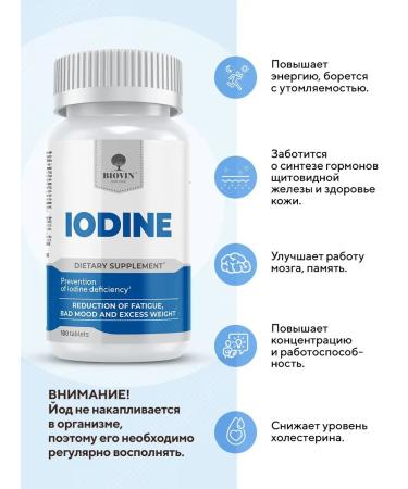 BIOVIN Iodine health 180 tab dietary supplement for the thyroid gland organic - Buy Online on GoSupps.com