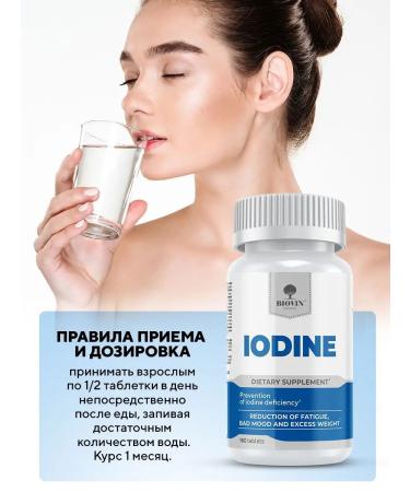 BIOVIN Iodine health 180 tab dietary supplement for the thyroid gland organic - Buy Online on GoSupps.com