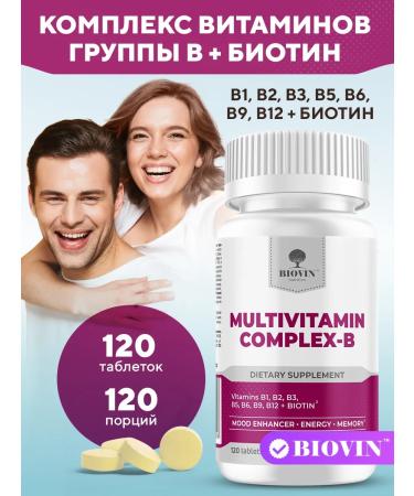 BIOVIN Hair vitamins of group B1 B2 B3 B5 B6 B9 B12 + BIOTIN