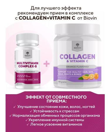 BIOVIN Hair vitamins of group B1 B2 B3 B5 B6 B9 B12 + BIOTIN - Buy Online on GoSupps.com