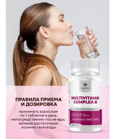 BIOVIN Hair vitamins of group B1 B2 B3 B5 B6 B9 B12 + BIOTIN - Buy Online on GoSupps.com