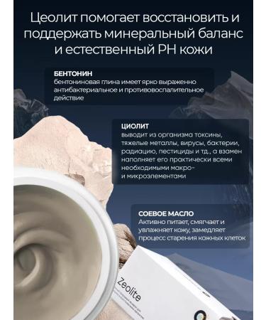 Ocomplex Face mask lifting effect set - Buy Online on GoSupps.com