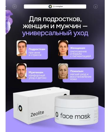 Ocomplex Face mask lifting effect set - Buy Online on GoSupps.com