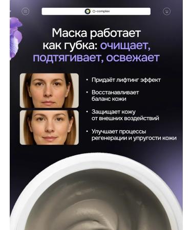 Ocomplex Face mask lifting effect set - Buy Online on GoSupps.com
