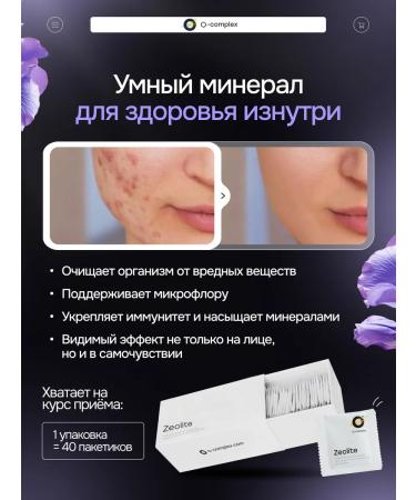 Ocomplex Face mask lifting effect set - Buy Online on GoSupps.com