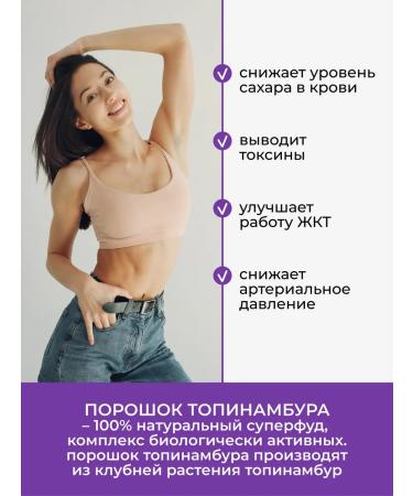 Yappi Food Jerusalem artiner Powder Natural Inulin 500g - Buy Online on GoSupps.com