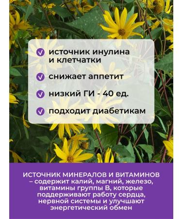 Yappi Food Jerusalem artiner Powder Natural Inulin 500g - Buy Online on GoSupps.com