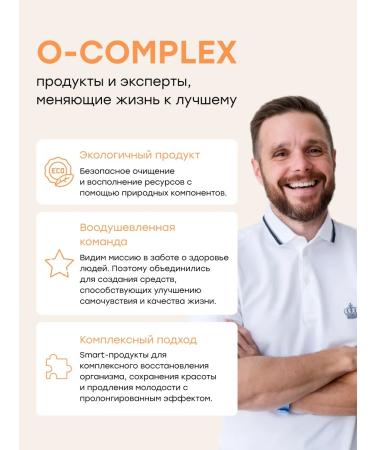Ocomplex Hair mask set with zeolite - Buy Online on GoSupps.com