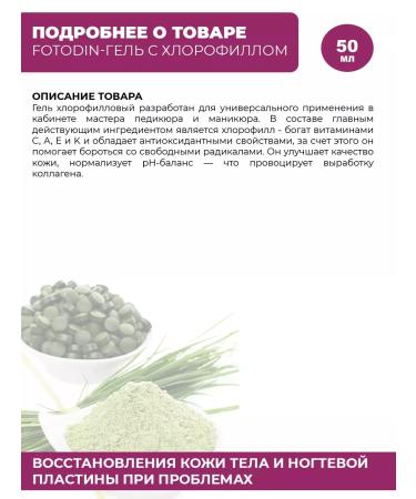 Rosilak Cream gel for skin and body - Buy Online on GoSupps.com