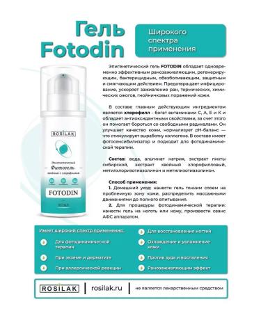 Rosilak Cream gel for skin and body - Buy Online on GoSupps.com