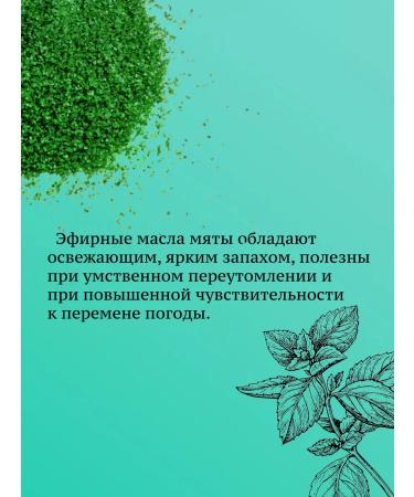 Ramed Set of salts with Rolax 4 kg essential oils - Buy Online on GoSupps.com