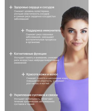 Halsa - personal vitamins Omega 3 capsules Omega 3 180 pcs - Buy Online on GoSupps.com