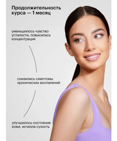 Halsa - personal vitamins Omega 3 capsules Omega 3 180 pcs - Buy Online on GoSupps.com