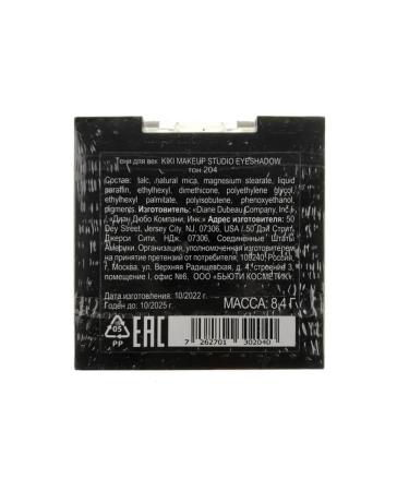 Kiki Palette Feature Feature Makeup Studio Eyeshadow tone 204 - Buy Online on GoSupps.com