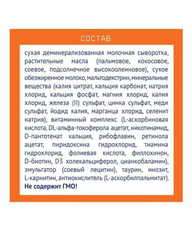 Nutrilak1 Children's Dairy mixture 0-6 months 600 gr * 4 pieces - Buy Online on GoSupps.com