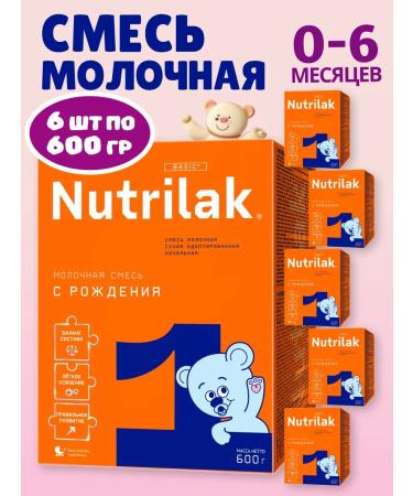 Nutrilak1 Children's Dairy mixture 0-6 months 600 gr * 6 pieces