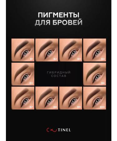Tinel Eyebrow pigments for permanent makeup B7-10ML - Buy Online on GoSupps.com
