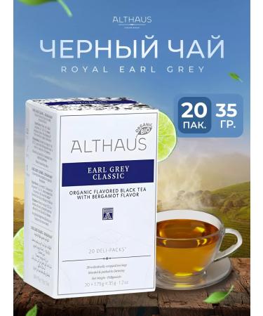 Althaus Black tea in bags with bergamot 20 1.75 g