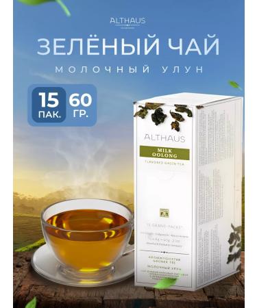 ALTHAUS Green tea in bags FERMENCED 15 4 g
