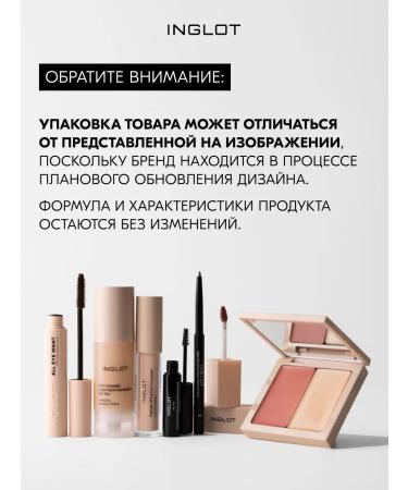 INGLOT Tonal cream matte medium Playinn YSM No. 38 30 ml - Buy Online on GoSupps.com