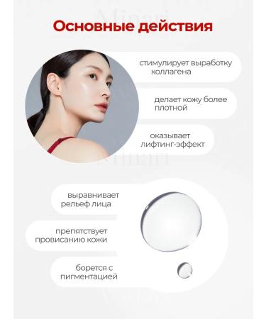 medi-peel Peptide Facial Peptide 9 Aqua Essence Toner - Buy Online on GoSupps.com