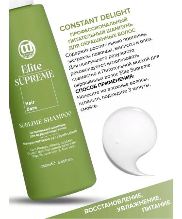 Constant Delight Hair shampoo Restoring Elite Supreme 250 ml - Buy Online on GoSupps.com