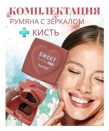 MIOXI Facial blush beige - Buy Online on GoSupps.com