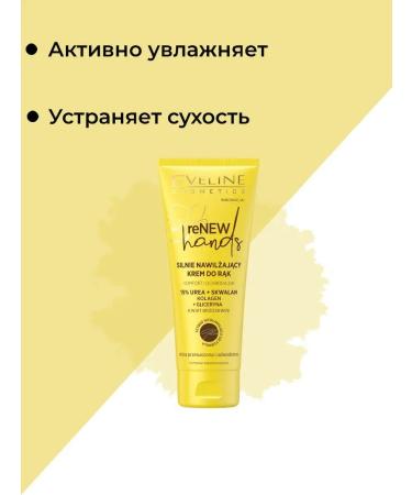 EVELINE Renew Hands intensive-regenerating hand cream 75ml - Buy Online on GoSupps.com