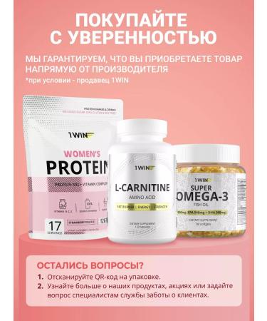 1WIN Beauty collagen 240g with hyaluronic acid and vitamins - Buy Online on GoSupps.com