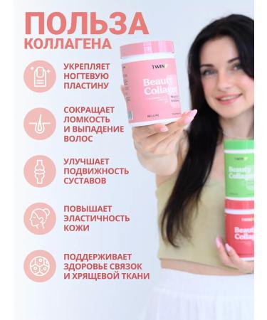 1WIN Beauty collagen 240g with hyaluronic acid and vitamins - Buy Online on GoSupps.com