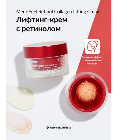 medipeel Facial Cream Retinol Collagen Lifting Cream - Buy Online on GoSupps.com