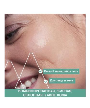 URIAGE Soft cleansing gel for washing 500 ml - Buy Online on GoSupps.com