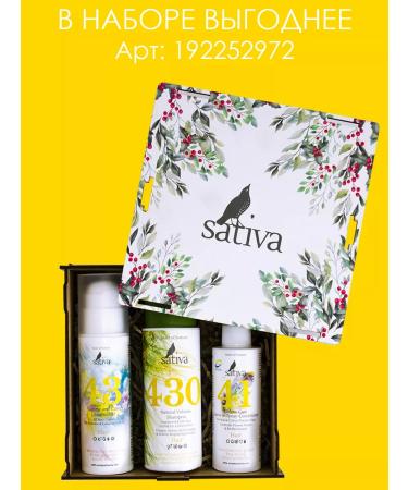 SATIVA Hair balm air conditioning Opening volume No. 43 - Buy Online on GoSupps.com