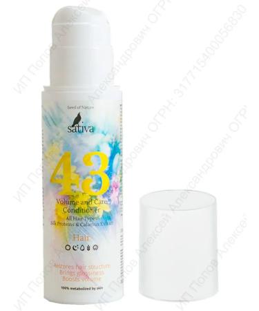 SATIVA Hair balm air conditioning Opening volume No. 43 - Buy Online on GoSupps.com
