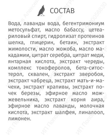 SATIVA Hair balm air conditioning Opening volume No. 43 - Buy Online on GoSupps.com