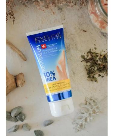 EVELINE Softening cream mask against corns 30% Urea 75ml - Buy Online on GoSupps.com