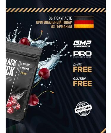 maxler MR Energetic Guarana Amina Black Kick Isotonic 1000 gr Vishnya - Buy Online on GoSupps.com