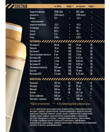 maxler Mr power engine without sugar guarana Black Kick 1000 grams of cola - Buy Online on GoSupps.com