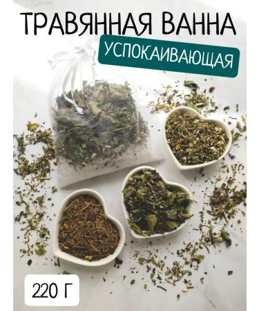 Turyn Grass Sedeeming herbal bath 220 g