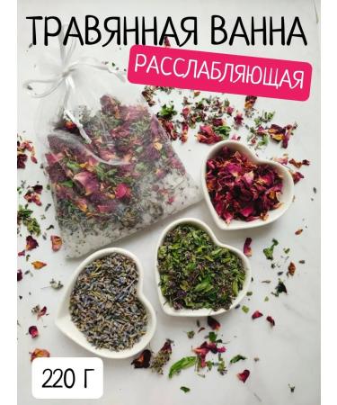 Turyn Grass Relaxing grass bath 220 g