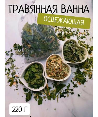 Turyn Grass Refreshing grass bath 220 g