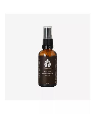 Baikal Cosmetics Cosmetic care set - Buy Online on GoSupps.com