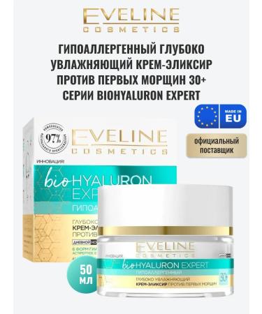 EVELINE Hypoallergenic face cream 30+ Bio Hyaluron Expert 50 ml