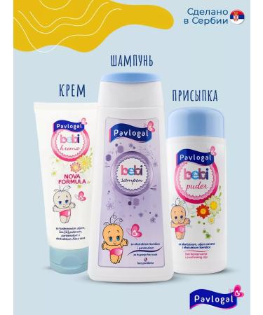 PAVLOGAL Children's set