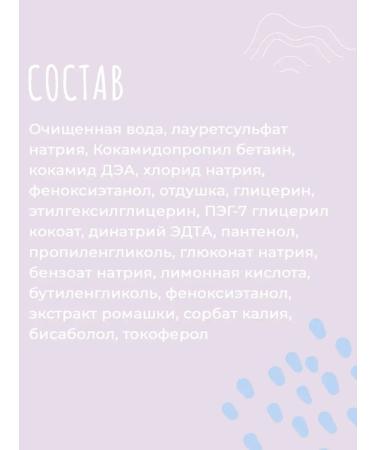 PAVLOGAL Children's set - Buy Online on GoSupps.com